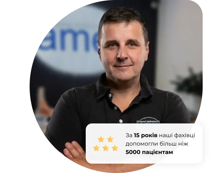 Клініка фізичної реабілітації lamed